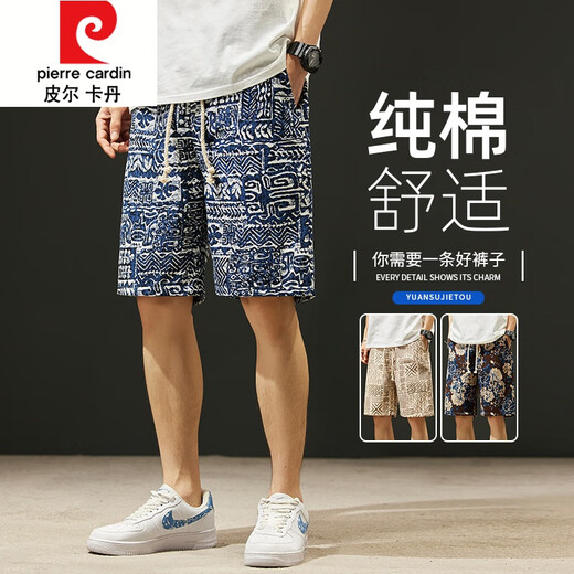 Pierre cardin cotton shorts men's summer thin style 2024 new fashion brand loose breathable beach pants 5 five-point pants men's style 696 style + 695 style M [110-120Jin[Jin equals 0.5 kg]]