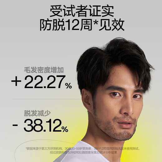 理然洗发水男士防掉脱固发洗发露特证控油蓬松健发香氛洗头膏400ml