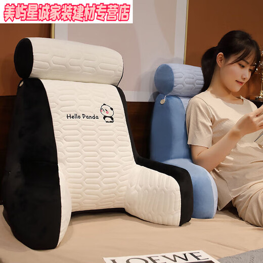 Modou heightened bedside cushion soft bag bed pillow dormitory large back cushion pillow sofa waist pillow Panda small pillow + headrest 60*50 cm
