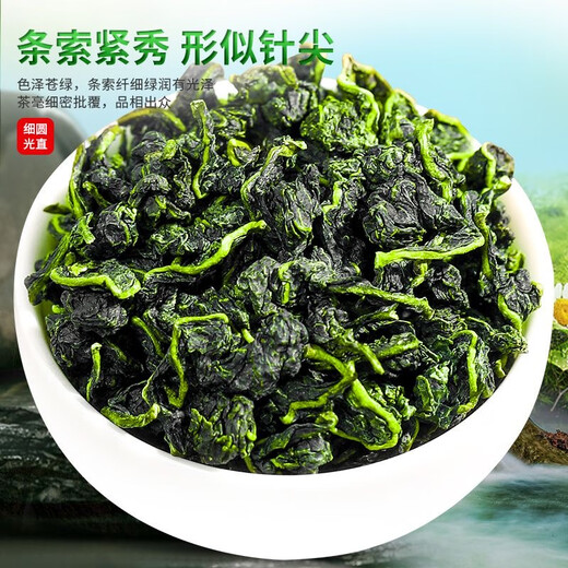 恬和茶叶 安溪铁观音 新茶特级秋茶高山兰花香乌龙茶 【特级安溪铁观音罐装125g】
