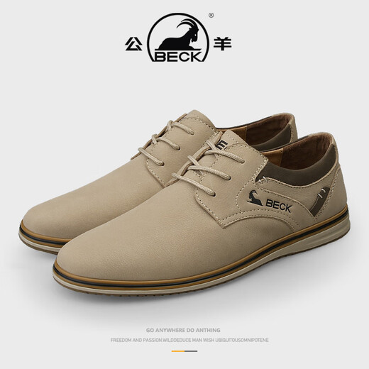 Ram winter men's new leather shoes men's versatile low-top business casual shoes men's breathable soft sole toe-layer cowhide shoes sand color leather shoe size 42