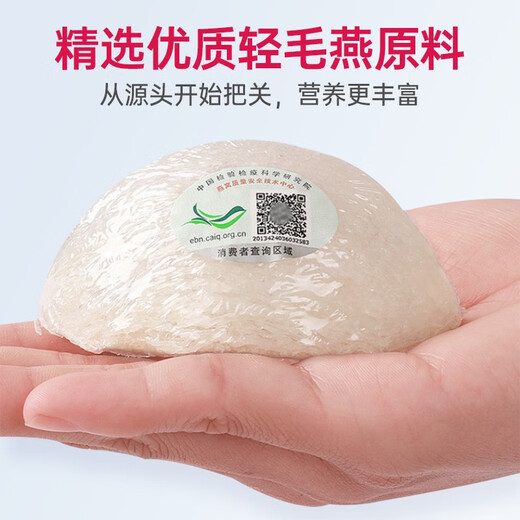 Bird's Nest Secret Cup natürliche trockene Vogel -Nest Spezialgrad Schwangeres Frauen -Vogel -Nest Trockenbecher Indonesische Malaiische importierte Rückverfolgbarkeitsbirdbecher Geschenkbox [Trockenerfassungsgeheimnis] 20 Gramm Spezialgrößen Bird's Cup's Cup