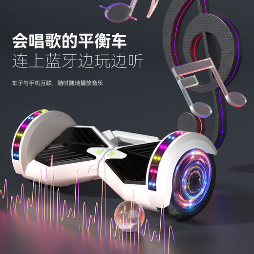 Babysir balance car children's two-wheeled electric parallel car for 3-6-12 years old, adult off-road intelligent self-balancing somatosensory car, high-end pink, glare wheel + four-dimensional light + Bluetooth