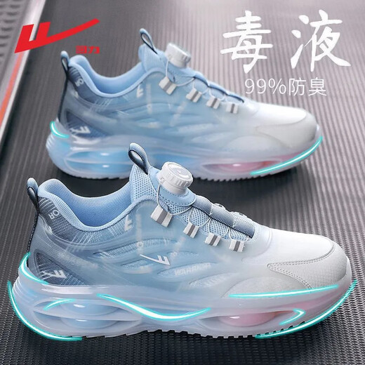 回力男鞋春季2025新款旋转纽扣加棉鞋跑步青少年休闲运动老爹鞋 黑色【3899加绒款】 40
