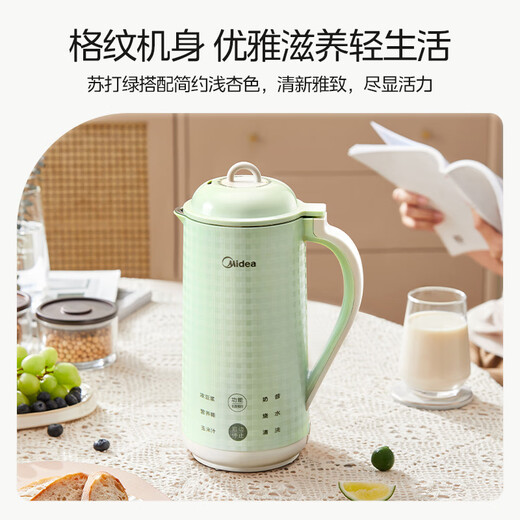 Midea mini soymilk machine, small wall-breaking cooking machine, electric kettle, 0.6L small capacity, 1-2 people, fully automatic cleaning, no cooking, no filtering DJ06B-AB01