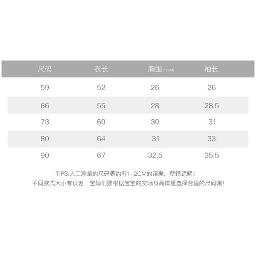 Didi Bear Diary (DIDIXIONGRIJI) 2-piece baby clothes autumn and winter thick warm jumpsuit pure cotton newborn quilted pajamas baby spring clothes 9 (three-layer quilted cotton) little bear + little green dragon 73cm suitable for weight 15-18Jin Jin is equal to 0.5 kg