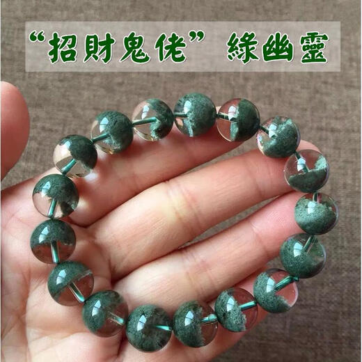 Drjefun Natural Brasil Brasileño Oscuro Ghost Cornucopia Pulsera Una cosa One Picture Men and Women Crystal Jewelry Bracelet E3890 Certificado