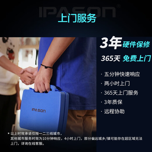 攀升睿龙酷睿12代i3/i5/i7商用办公设计师家用台式电脑主机台式机电脑DIY组装电脑整机全套京东配送 酷睿i3-12100 16G 256G+2T双硬盘