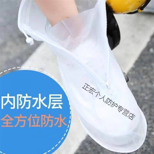 升级版防水层男女雨鞋套加强防雨鞋套 加厚防滑耐磨防尘水鞋套 (防水层)粉色 S码(店长34-35)