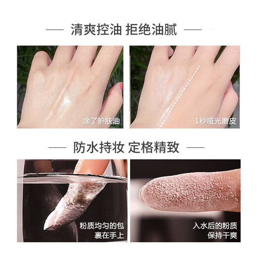 Carslan Black Magnetic Loose Powder Setting Powder Oil-Controlling Concealer Waterproof and Sweat-proof Long-lasting Non-removing Makeup No Sticky Large Capacity Big Brand Face Powder 1.0 Versatile - Transparent Color (Suitable for Multiple Skin Types)