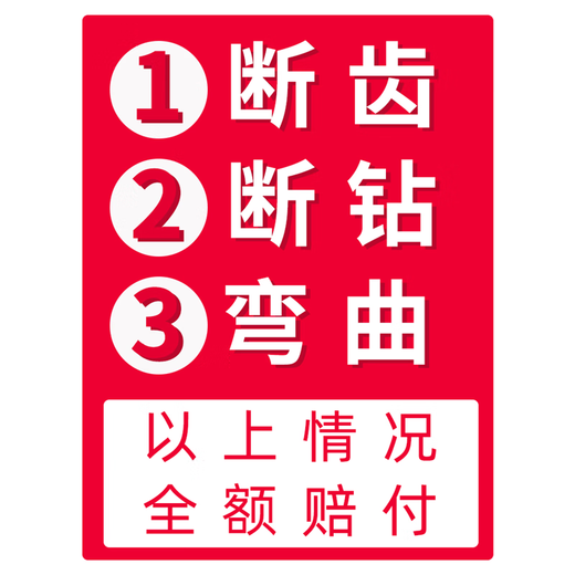 XMSJ冲击钻电锤钻头打孔混凝土过墙方柄圆柄钻头加长穿墙钨钢合金转头 方柄12200mm