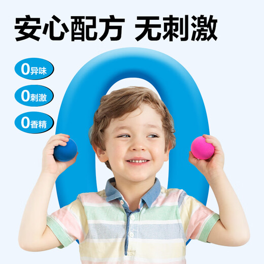 得力(deli)36色加赠3袋超轻粘土 幼儿园黏土彩泥橡皮泥美术手工DIY玩具儿童开学文具生日礼物男孩女孩