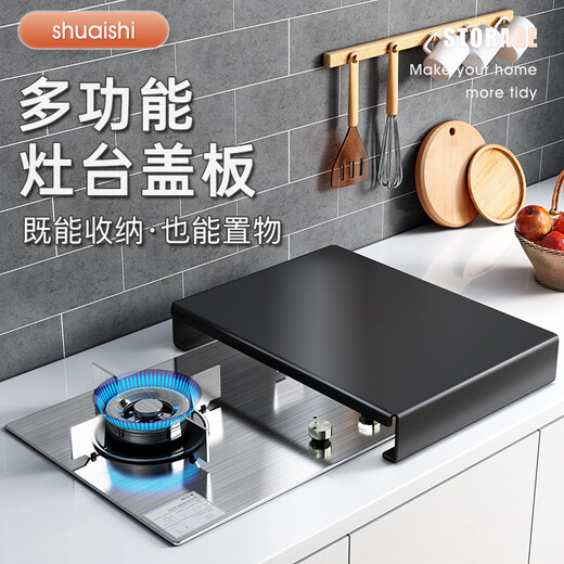 Shuaishi kitchen storage rack gas stove cover gas stove bench induction cooker bracket multi-functional stove cover rack 35*48*7 thickened version 0.8mm thick