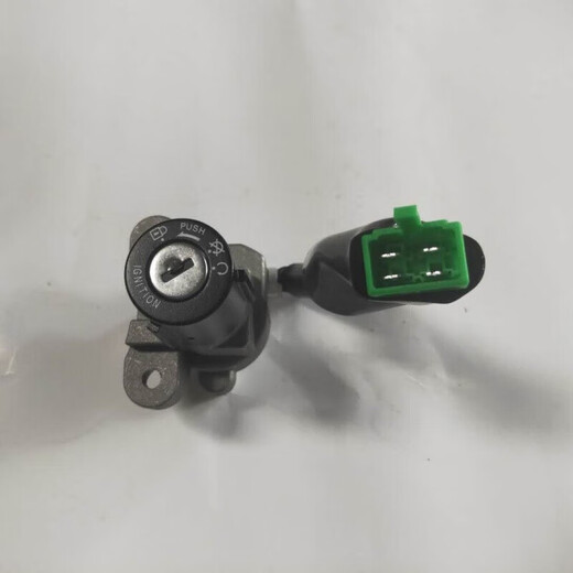 Подходит для Haojue Motorcycle Топливного бака аксессуары, подходящие для Dishuang HJ15099A SET LOCK CAR.