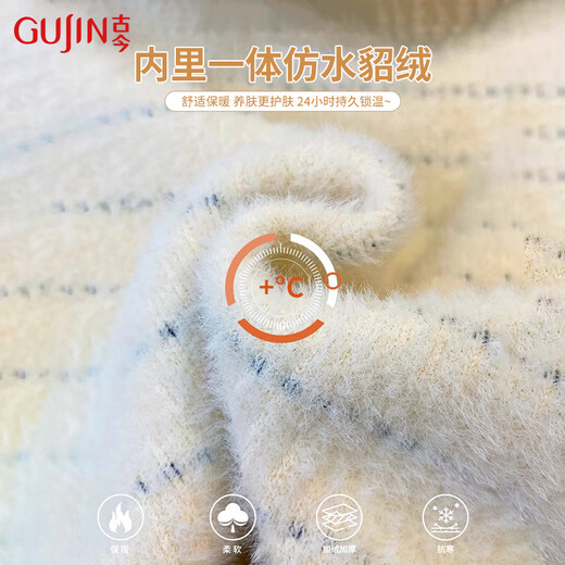 Ancient and modern (GUJIN) striped half turtleneck plus velvet knitted bottoming shirt for women autumn and winter one-piece velvet inner layered thick sweater warm top apricot