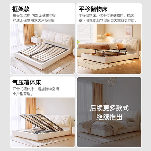 
Winter Bear National Home Technology Cloth Bed High Box Floor Double Bed Simple Master Bed Light Luxury Down Soft Pack Elephant Ears YJ9221 Ecological Cloud Skin Single Bed [Pine Rib Skeleton] 1800mm*2000mm Frame Structure