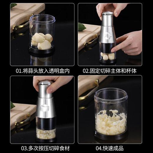 Bedojia 304 stainless steel pat knife manual multi-functional garlic cutter onion cutter pepper cutter kitchen garlic