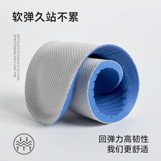 适用于dickies迪克斯鞋垫板鞋马丁靴运动减震透气吸汗防臭舒适 【1双】透气吸汗-灰色 42件