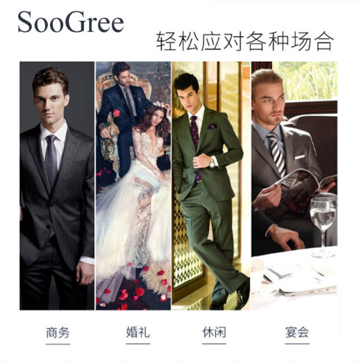 SooGree领带男士商务西装正装结婚新郎送男朋友免打结拉链式一拉得懒人 男士免打节正装领带蓝白点色