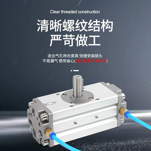 SNS rotating gear rack and rack swing cylinder CDRA1BS32 50 63 80 100 125*90 180 CDR CDRA1BSU12590C single-side angle adjustable