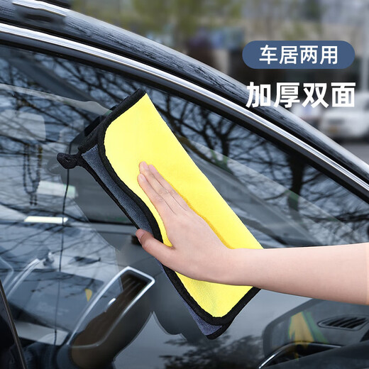 Biaz rags 30*30cm 4 kitchen cleaning wipes car glass cleaning towel double-sided velvet scouring pad