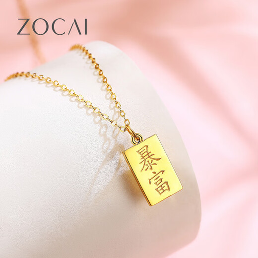 Zokai yellow 18K gold pendant, rich small gold bar necklace, versatile birthday gift D08572