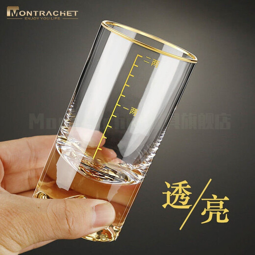 Montrachet gold-marked white wine cup set, one or two crystal glass gold foil cups, household two or two scale Jinshan small wine glasses, 1 or two cups, 6 pieces + cup holder, Jinshan style 50 ml