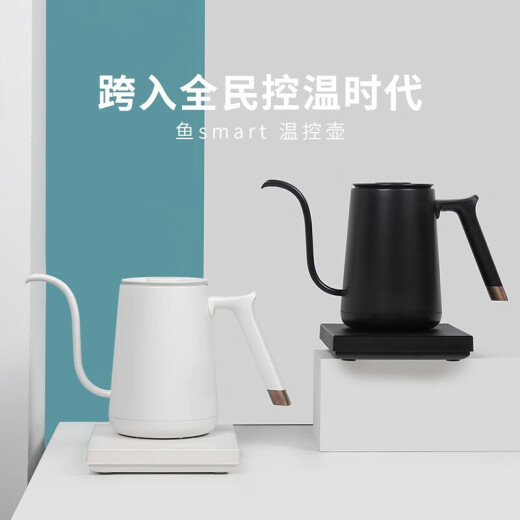 Taimoyu smart temperature-controlled hand-brewed kettle household temperature-controlled electric kettle fine mouth hand-brewed coffee pot 600ML