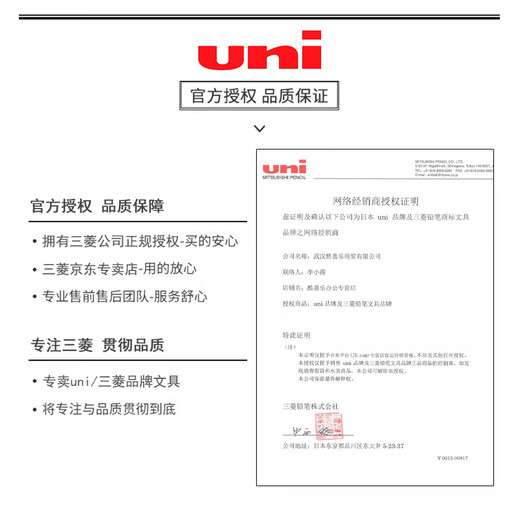 Uni Japan Uni Mitsubishi Kugelschreiber SXE3-400 Mehrfarben-Kugelschreiber zum Drücken 3-Farben-Ölstift Notizen machen Hausaufgaben Lehrer Mehrfarbenstift in einem Gummigriff rutschfest Rapunzel 4884