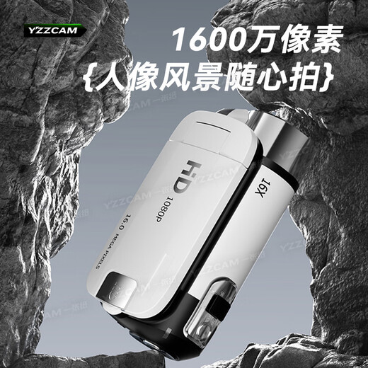YZZCAM HD digital camera home entry-level DV small camera integrated travel wedding meeting record camera body recorder red with 128G memory card