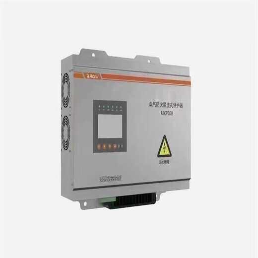 ASCP200-20D electrical fire protection current-limiting protector electrical fire accident short circuit fault arc extinguishing protection ASCP300-63B three-phase wall-mounted rated current