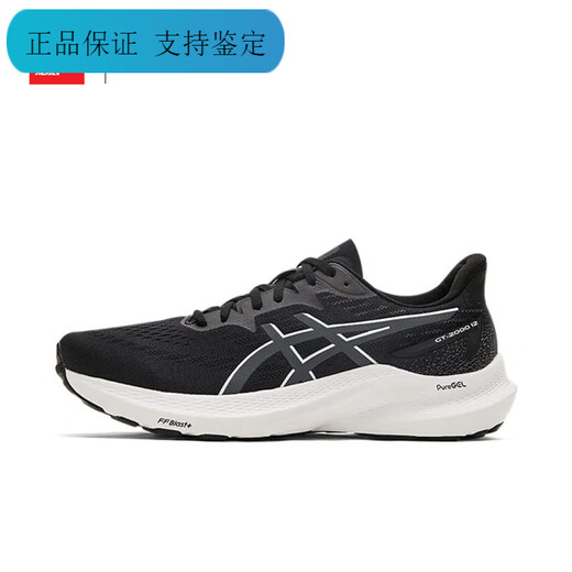 ASICS Spot 42 Sportler ASICS GT-2000 12 Männer Low-top-Casual Sports Laufschuhe 1011b691 1011b775-200 Schalter 40.5