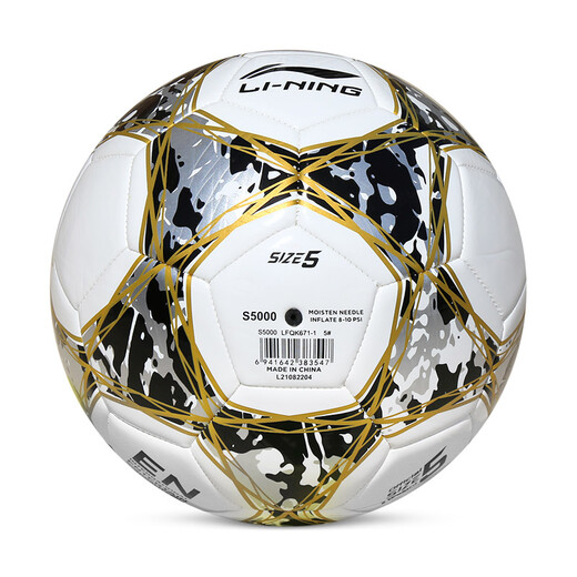 李宁（LI-NING）足球5号球考试训练耐磨 防滑机缝缠纱橡胶内胆 白黑金  LFQK671-1