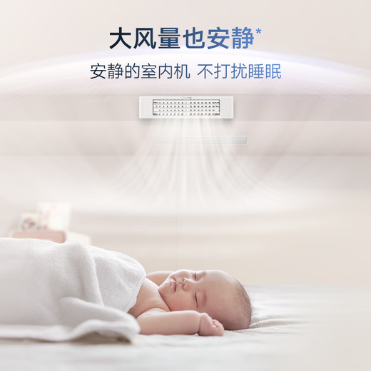 DAIKIN central air conditioner, one to four and one to three, household central air system B+ new product series multi-connected frequency conversion first-level energy efficiency B+ series 3 HP, two bedrooms and one living room, comfortable standard type