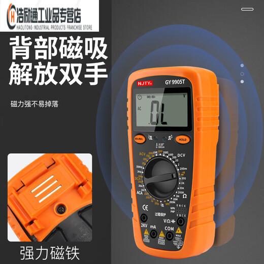 惠利得定制【】NJTY矿用万用表直流2000伏大量程表1000v1500v高压表防烧 GY9905T标配