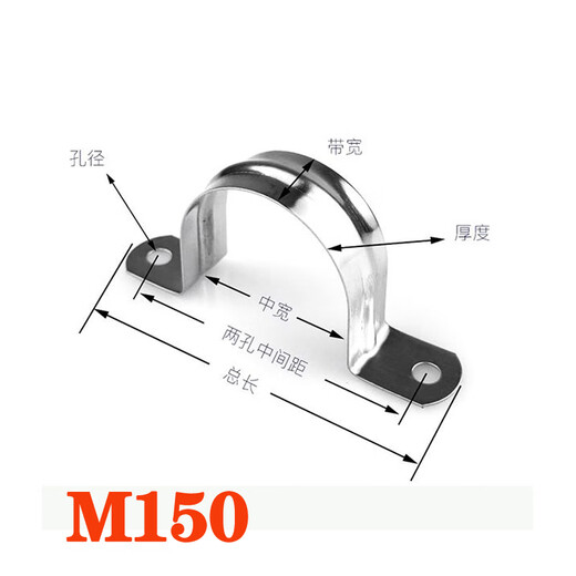 XMSJ stainless steel riding card thickened saddle card ohm card fixed buckle stainless steel pipe clamp line pipe water pipe clamp self-tapping screw 4*251 pcs 100 pcs