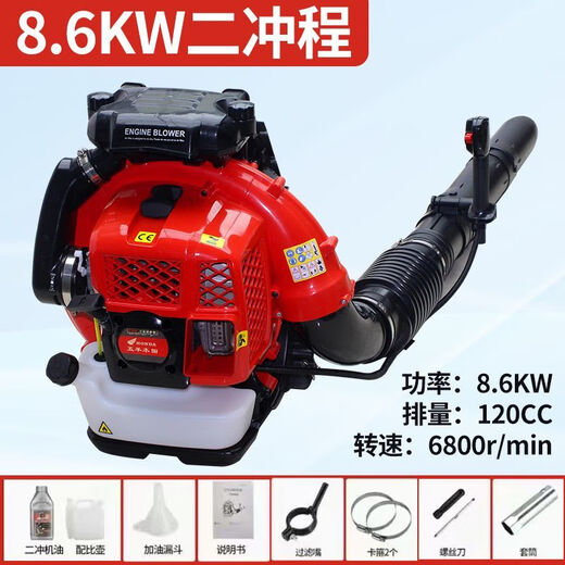 Wuyang Honda high-power four-stroke gasoline hair dryer greenhouse industrial road leaf dust collector two-stroke snow blower two-stroke backpack high wind hair dryer