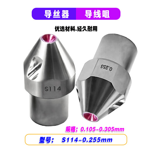 Western slow silk eye mask S114 ruby eye mask diamond eye mold 0.105/0.155/0.205/0.255 0.205 imported