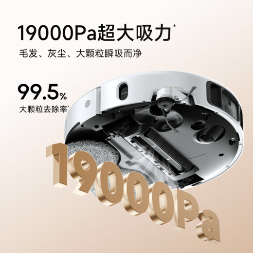 Mova【618开门红】扫地机器人扫拖一体自动清洗集尘全自动 洗烘一体机热水洗拖地机【P50 Pro】水箱版
