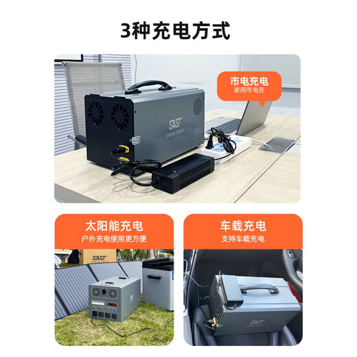 Xianke outdoor mobile power supply 220v large capacity solar energy storage self-driving camping night market stall mobile 00mAh