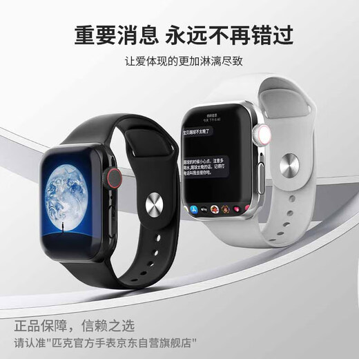匹克zeroPro智能运动电话手表户外跑步多功能健康心率监测NFC门禁蓝牙通话电子表初高中学生男女士礼物