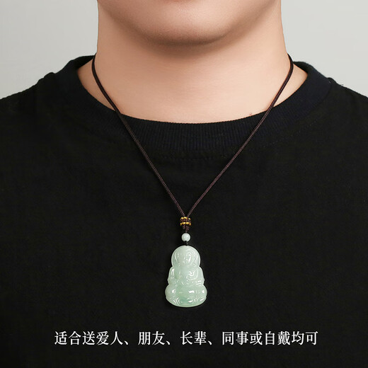 Fengxi Jewelry Natural Jade Guanyin Jade Pendant Men's Jade Pendant Jade Pendant Necklace Price Guarantee 11.11