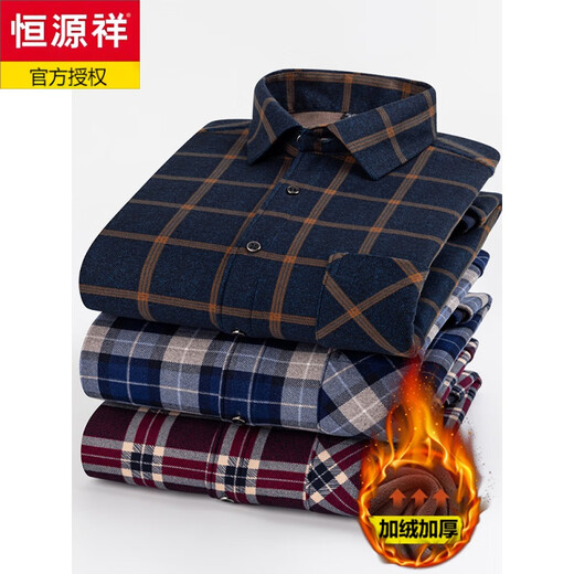 Hengyuanxiang 2024 winter warm shirt for men plus velvet thickened plaid shirt for middle-aged and elderly cardigan top cotton daddy suit BN826 39 Suggested 90-115Jin [Jin equals 0.5 kg]
