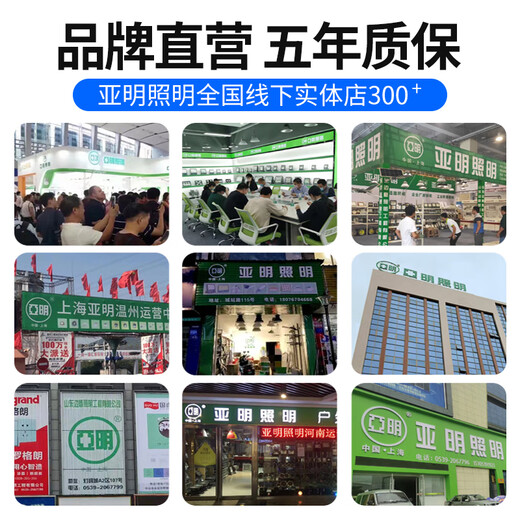 Yaming LED floodlight outdoor waterproof sign spotlight high brightness searchlight construction site courtyard floodlight YM-7070-400W white light nano series