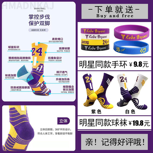 HMADNKAJ科比24号篮球鞋男气垫闪击8防滑耐磨欧文7透气高帮学生中大儿童运 695浅绿【网面】 41