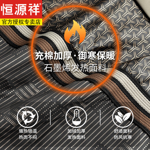 Hengyuanxiang winter coat, cotton padded coat, thickened men's warm and cold-proof middle-aged cotton coat, hooded, middle-aged and elderly cotton-padded jacket, dad winter khaki cotton-filled thickened Father's Day gift XL 100-120Jin Jin equal to 0.5 kg Father's Day gift