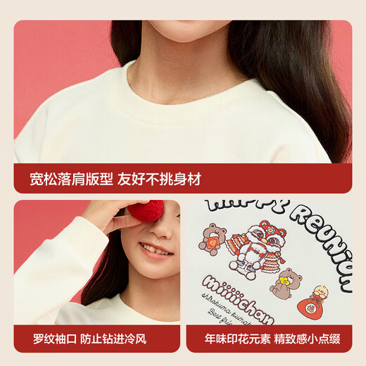 Balabala children's clothing children's sweatshirt girls boys 2025 spring and autumn loose warm children's tops 208125121204