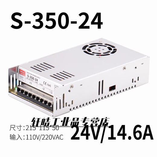 350W switching power supply LRS NES S-350-24V14.6A 5V12V15V27V36V S-350-12 12V/29A