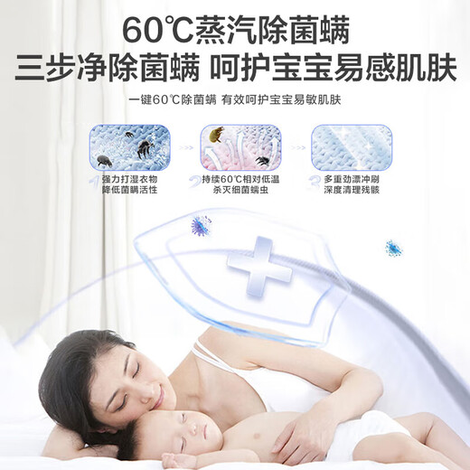 海尔（Haier）壁挂洗烘一体机3kg迷你婴儿宝宝小型家用95℃除菌儿童内衣变频一级能效WiFi智能挂壁式滚筒洗衣机 【716】双变频|智能柔烘|蒸汽除菌|智慧洗