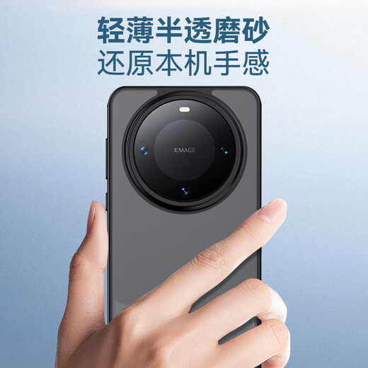 蓝猩先生 适用华为Mate60pro手机壳 HUAWEIMate60pro+保护套护甲超薄防摔保护壳	